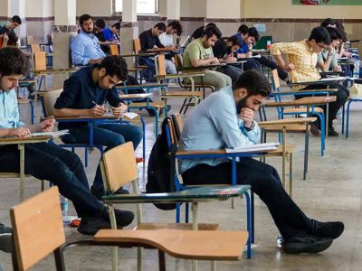کنکور ۱۴۰۵: یک آزمون، یک سال فرصت، پایان اعتبار دو‌ساله!