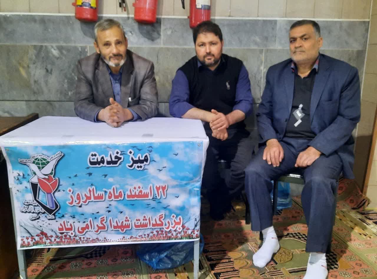 میز خدمت در مصلی