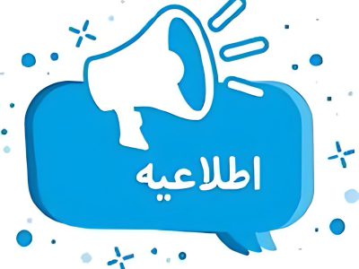 مدارس استان مرکزی غیر حضوری شد