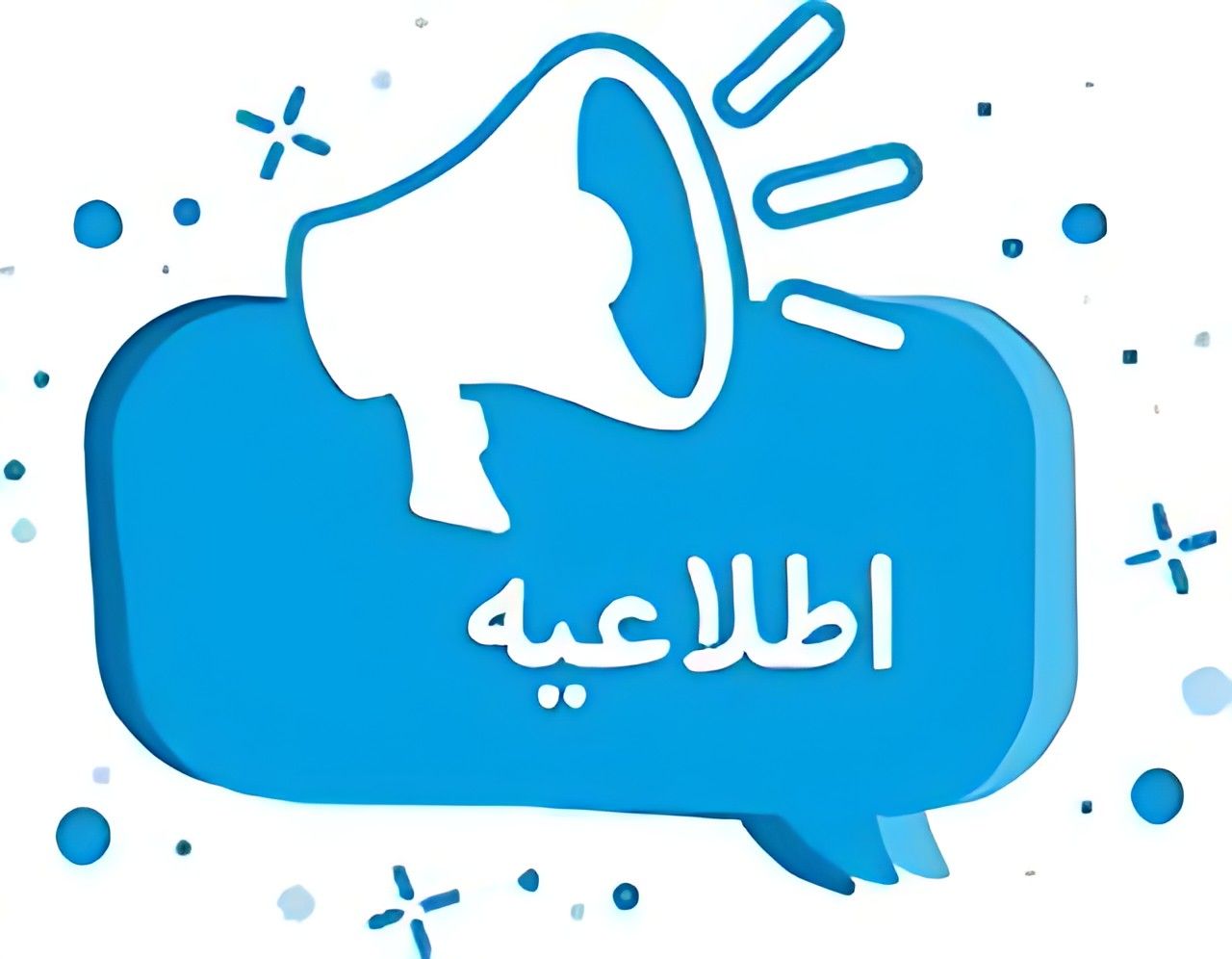 مدارس استان مرکزی غیر حضوری شد