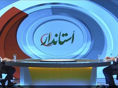 استان مرکزی؛ پیشتاز تولید صنعتی و انرژی پاک در قلب ایران