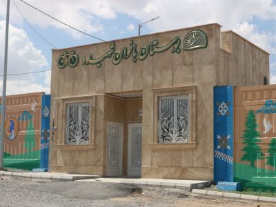 دومین بوستان ویژه بانوان استان مرکزی در خمین آماده بهره‌برداری