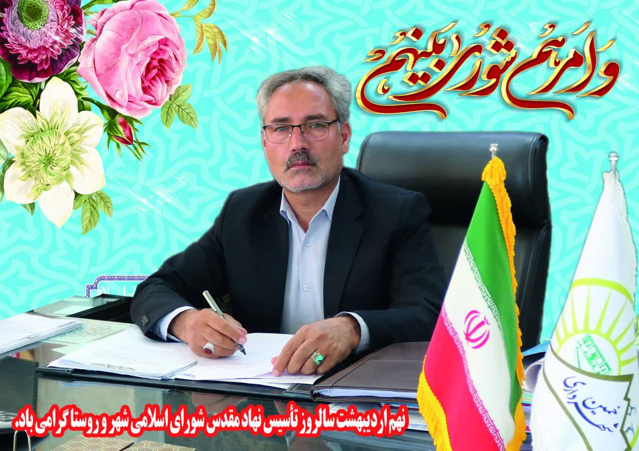 شوراها، تجلی مردمسالاری دینی هستند