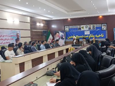 آیین گرامیداشت هفته عقیدتی و سیاسی در خمین