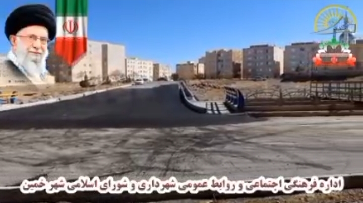 پل جدید در مجاورت مسجد امام هادی (ع) در خمین احداث شد