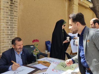 ویژه‌برنامه‌های هفته هنر انقلاب اسلامی در خمین