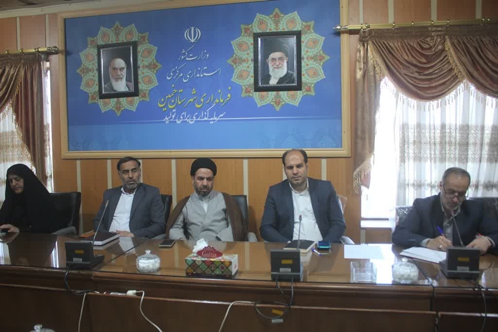 برگزاری جلسه کارگروه امور اجتماعی و فرهنگی خمین با محوریت دهه کرامت