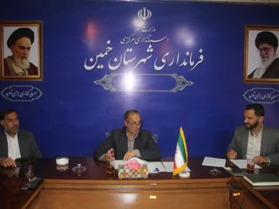 اولین جلسه شورای ترافیک شهرستان خمین در سال ۱۴۰۴ برگزار شد