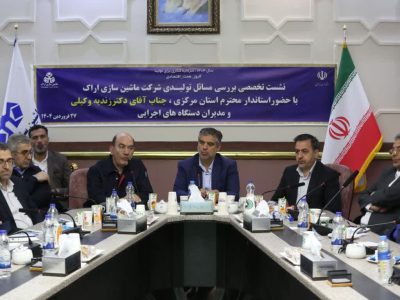 شرکت ماشین‌سازی قلب تپنده صنعت و عنصر هویتی اراک است