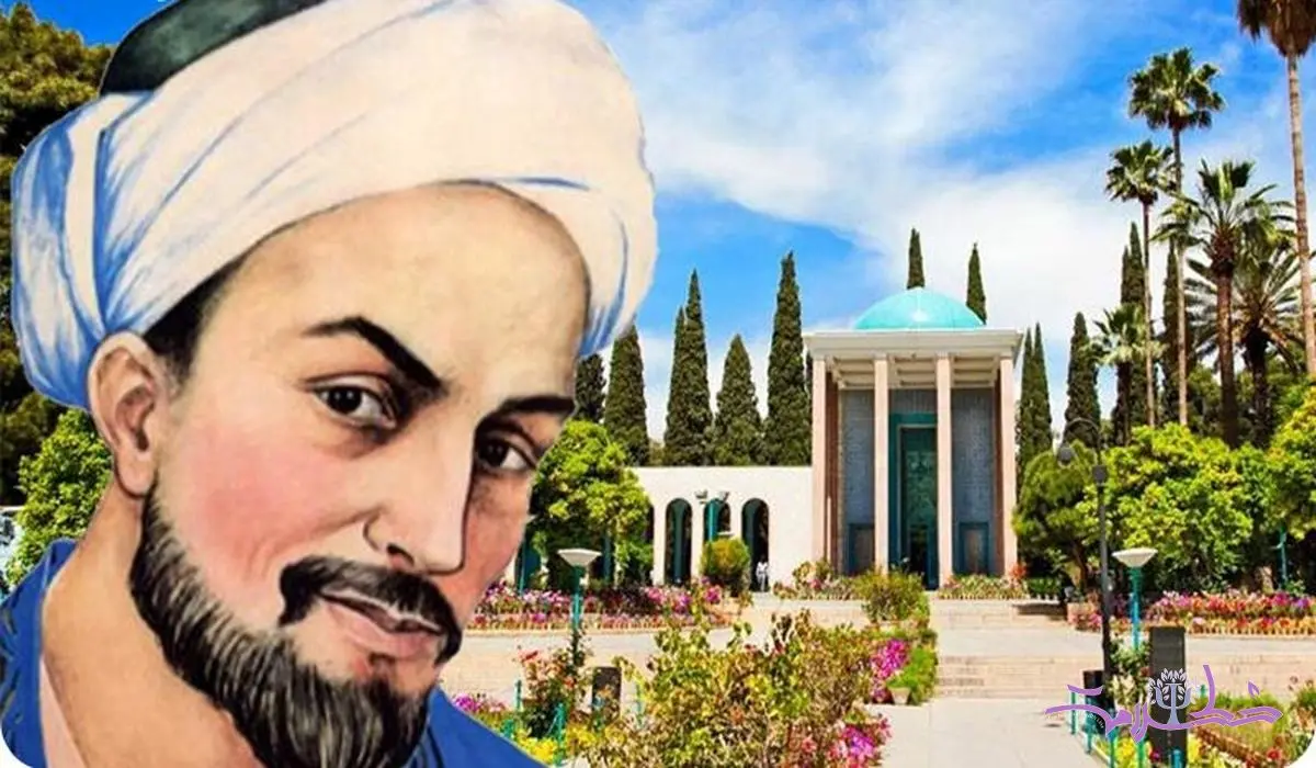 سعدی نماد فرهنگ و دین ایرانی