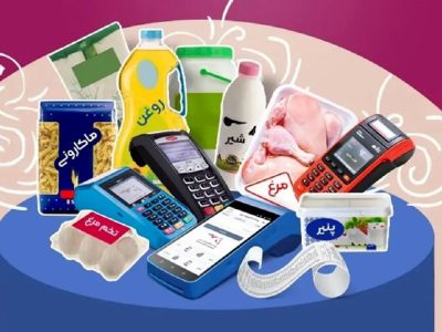 جزئیات واریز کالابرگ الکترونیکی فروردین ماه ۱۴۰۴