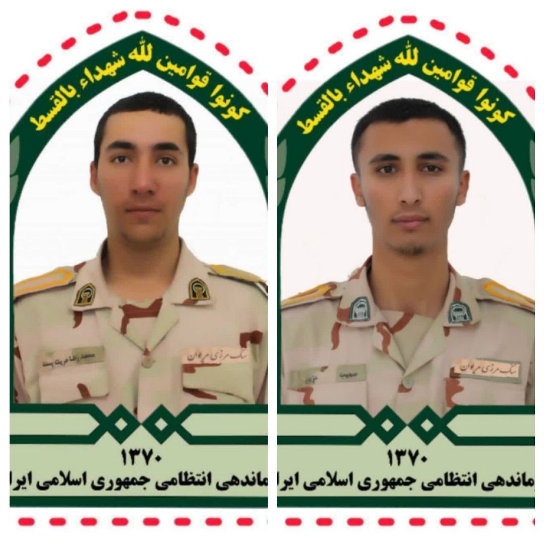 ۲ مرزبان در مریوان بر اثر انفجار شهید شدند