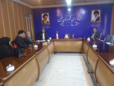 نشست مدیر کل بیمه سلامت استان با فرماندار شهرستان خمین برگزار شد