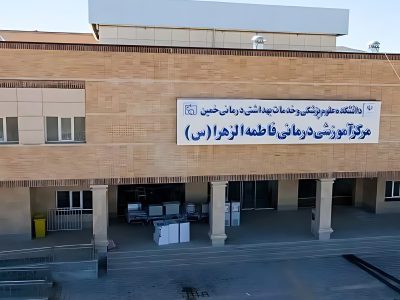 تجلیل از ماماهای زحمتکش زایشگاه حضرت فاطمه زهرا (س)