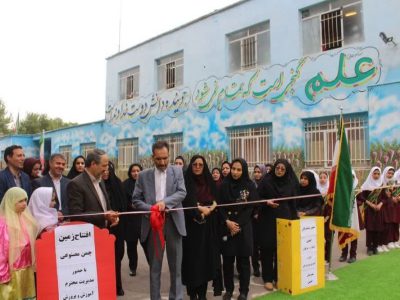 افتتاح زمین چمن مصنوعی دبستان دخترانه الزهرا
