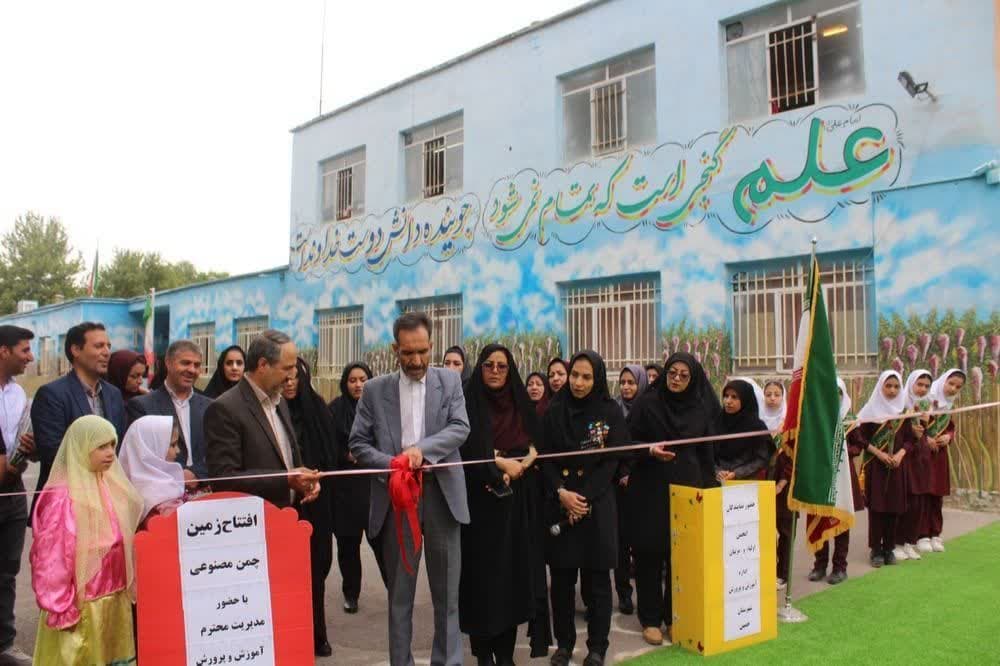 افتتاح زمین چمن مصنوعی دبستان دخترانه الزهرا