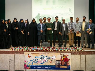 آئین گرامیداشت هفته معلم و تکریم از معلمان شهرستان خمین برگزار شد