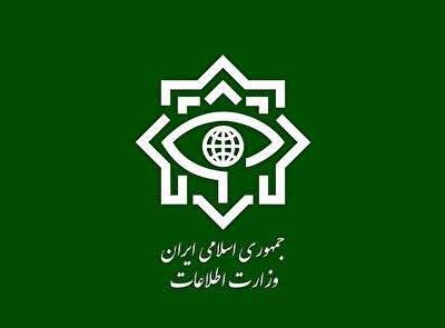 اطلاعیه مهم وزارت اطلاعات درباره انتقال اسناد رژیم صهیونسیتی