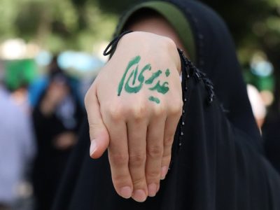 بزرگترین گردهمایی غدیر و اعتراضات ضد صهیونیستی در خمین