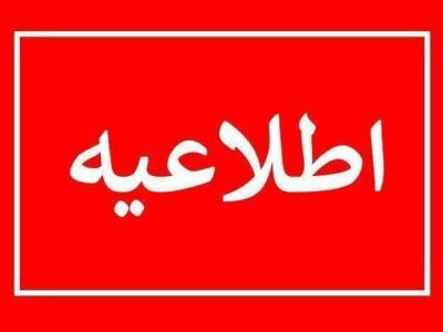 بازگشایی مرکز تعویض پلاک خمین