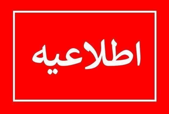 بازگشایی مرکز تعویض پلاک خمین
