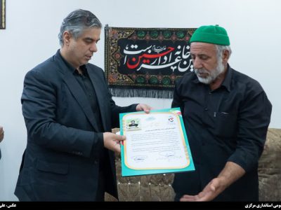 دیداری با رنگ و بوی شهادت