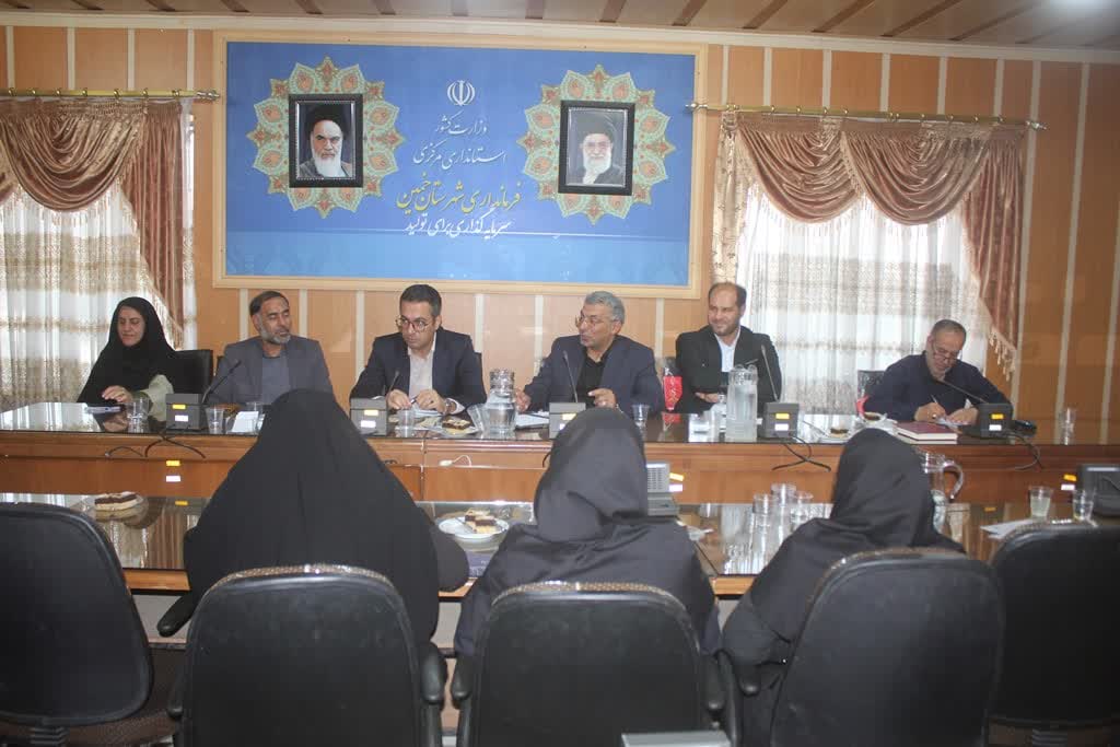اولین جلسه پرسنلی فرمانداری شهرستان خمین در سال ۱۴۰۴ برگزار شد