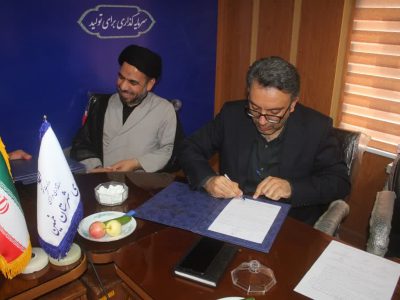 امضای تفاهم‌نامه ایجاد مجتمع اداری در خمین