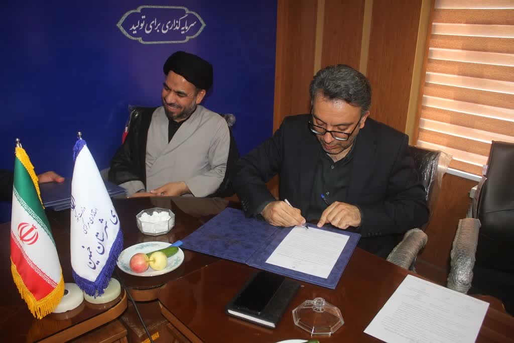 امضای تفاهم‌نامه ایجاد مجتمع اداری در خمین