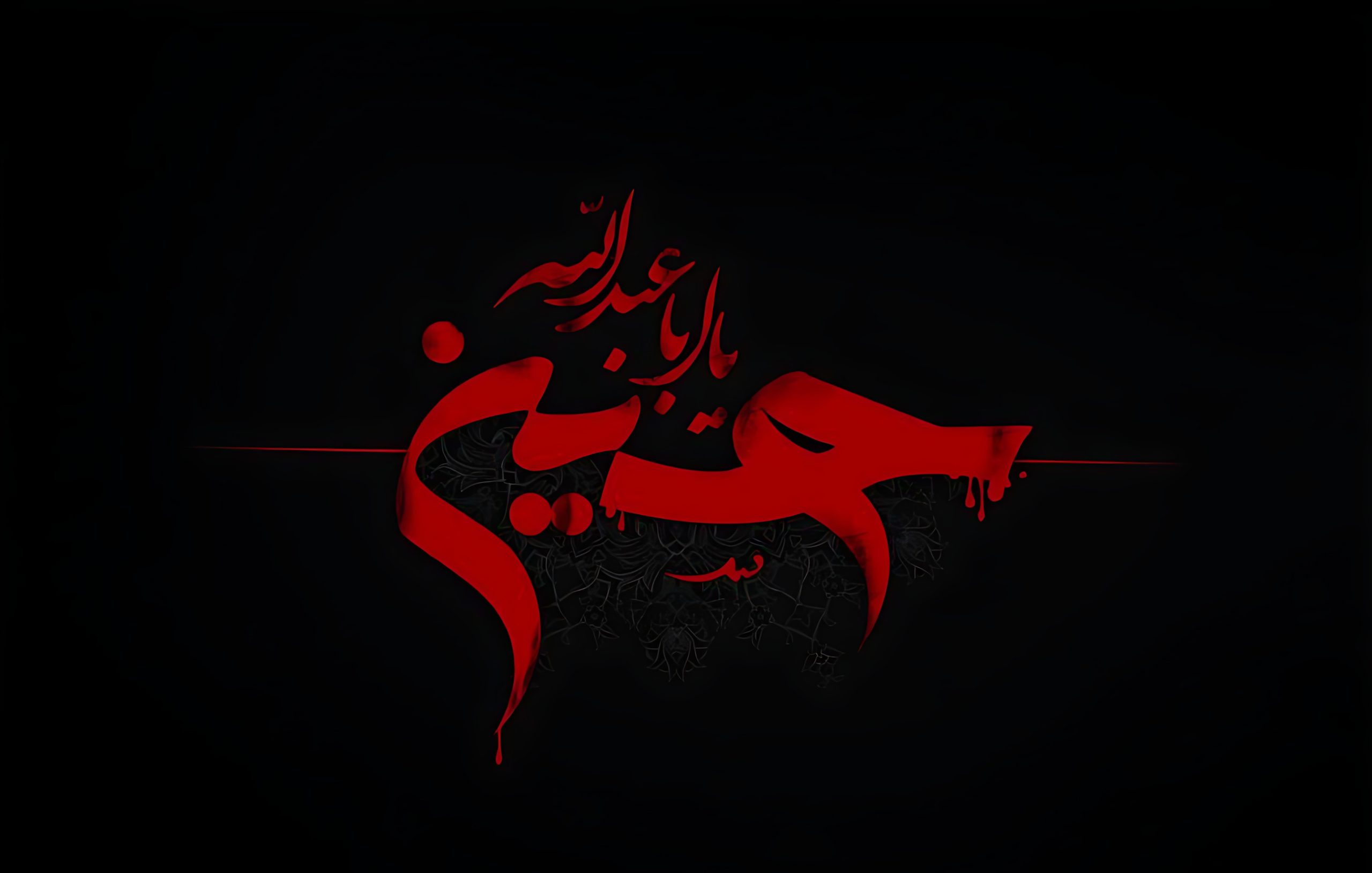وحدت حسینی؛ از عاشورا تا مقاومت مقدس ۱۲ روزه ملت ایران
