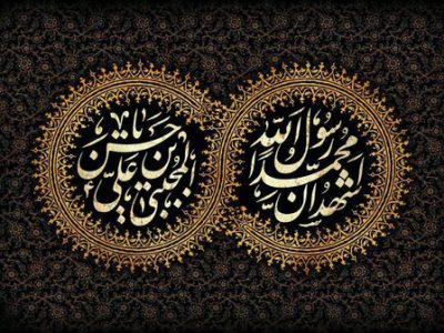 ائمه(ع) اسوه های انسان کامل و مسیر هدایت بشریت هستند