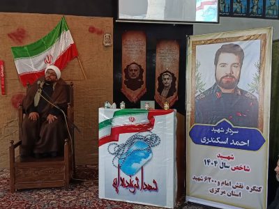 روستای چنار، دوباره به پاسداشت فرزندان شهیدش ایستاد