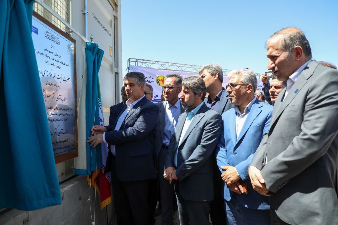 نیروگاه خورشیدی ۳ مگاواتی خمین افتتاح شد