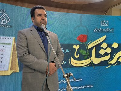 تجلیل از سفیدپوشان عرصه سلامت در خمین