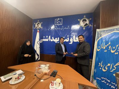 سرپرست جدید بهداشت خمین معرفی شد