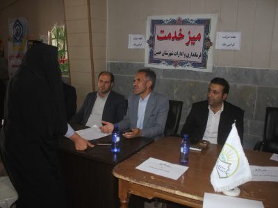 چهره به چهره مسئولان خمین با مردم