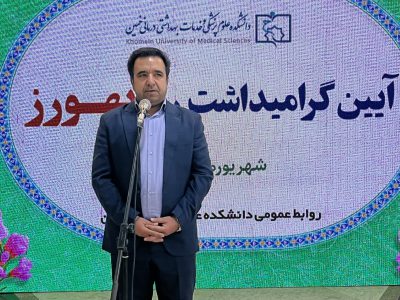 آیین گرامیداشت روز بهورز در خمین برگزار شد