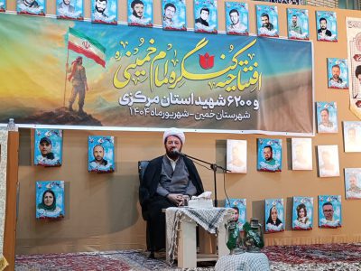 بزرگ‌ترین هنر امام خمینی(ره)، رساندن شیعه از ولایت فردی به ولایت اجتماعی بود