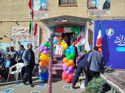 زنگ مهر و اقتدار در دبستان امیدان شاهد خمین نواخته شد