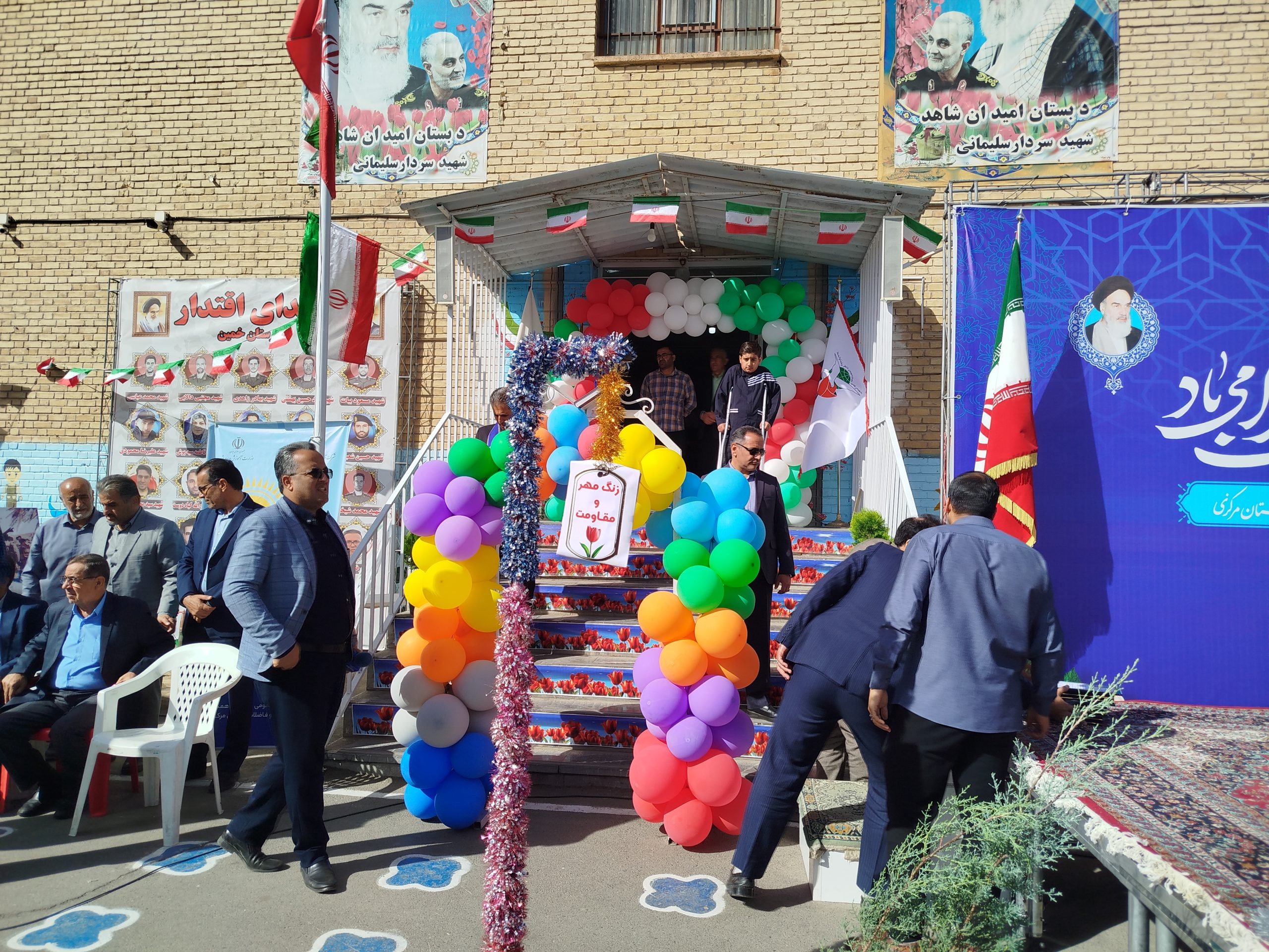 زنگ مهر و اقتدار در دبستان امیدان شاهد خمین نواخته شد