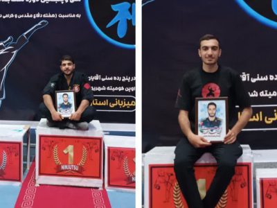 کسب دو مدال توسط نینجاهای خمین در مسابقات کشوری