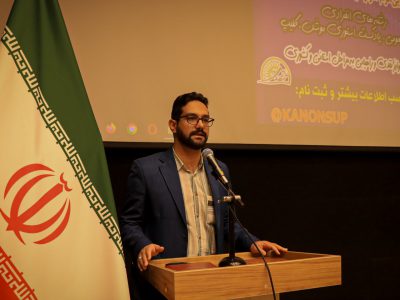 هفتمین رویداد تولید محتوای دیجیتال در خمین برگزار شد