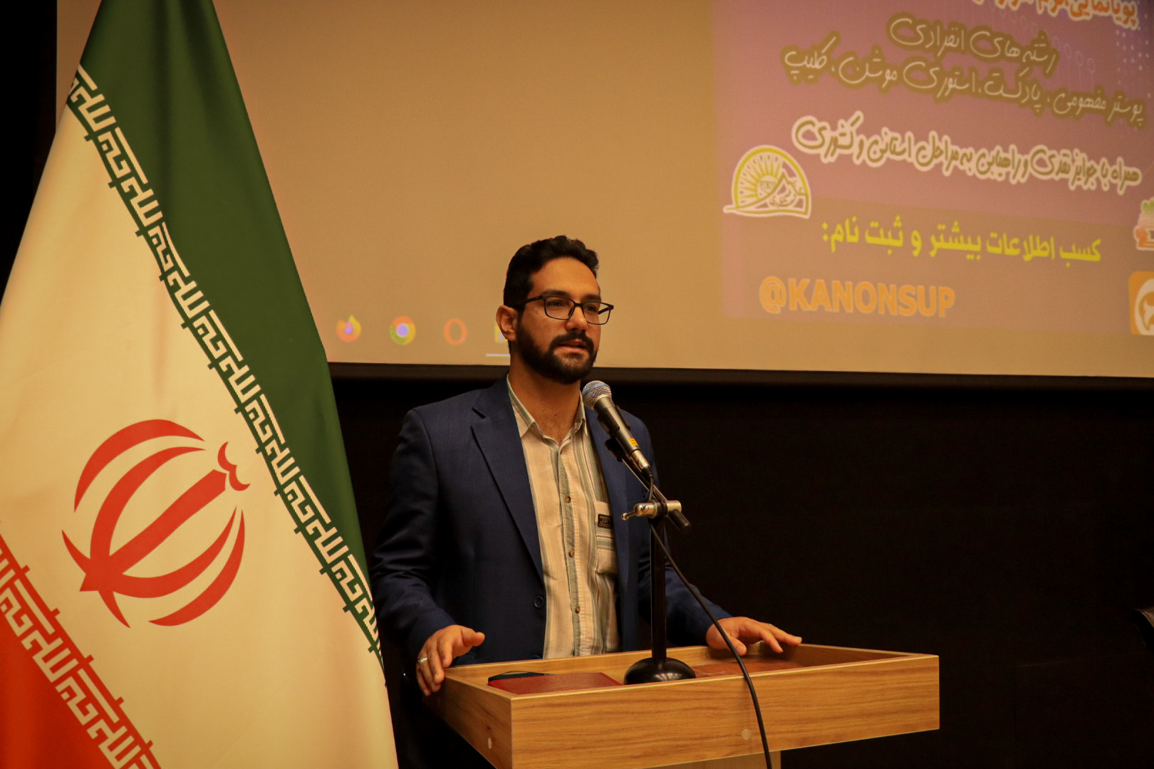 هفتمین رویداد تولید محتوای دیجیتال در خمین برگزار شد