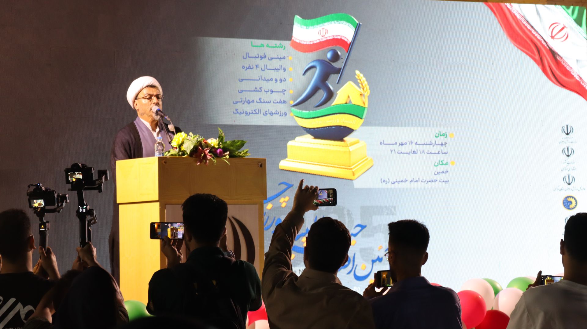 امروز مقام معظم رهبری ورزش را امری ضروری برای جامعه می‌داند