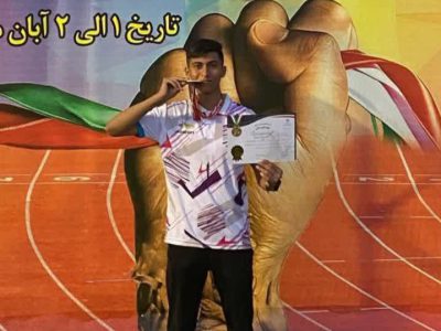مدال طلای المپیاد کشوری بر گردن نونهال خمینی