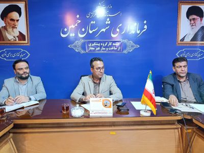 اجرای ۵ طرح کلیدی برای جلوگیری از ساخت‌وساز غیرمجاز در خمین