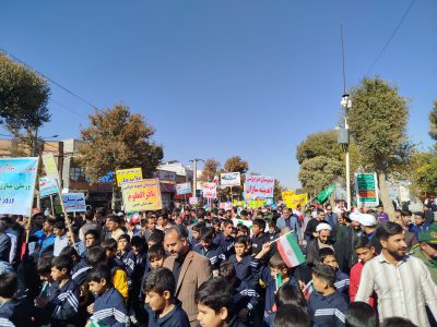حضور پرشور مردم خمین در راهپیمایی روز ۱۳ آبان