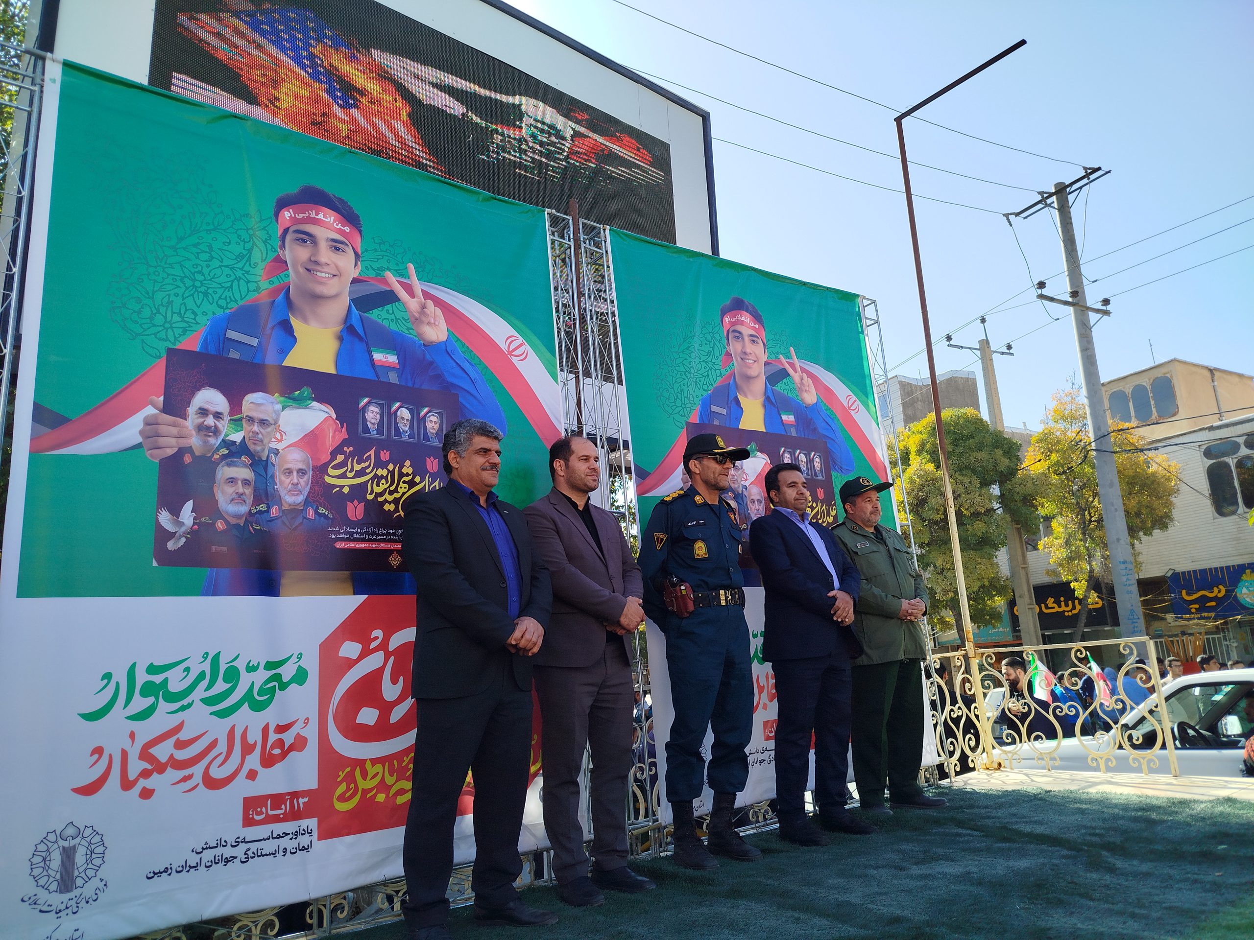 خمینی‌ها فریاد استکبارستیزی را در روز ۱۳ آبان طنین‌انداز کردند