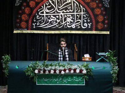 برگزاری مراسم عزاداری ایام شهادت حضرت زهرا(س) در موقوفه بیت‌الزهراء(س) خمین