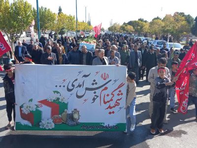 میهمان آسمانی در شهر قورچی‌باشی